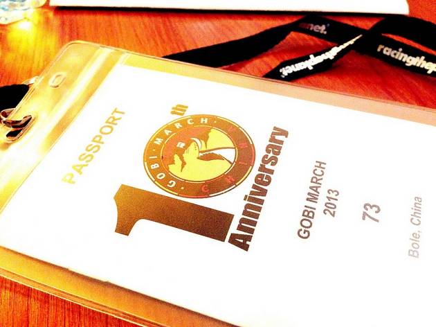 戈壁长征路上的摇滚【二】(2013极地长征中国站亲历记)