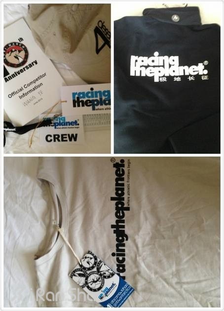 戈壁长征路上的摇滚【二】(2013极地长征中国站亲历记)