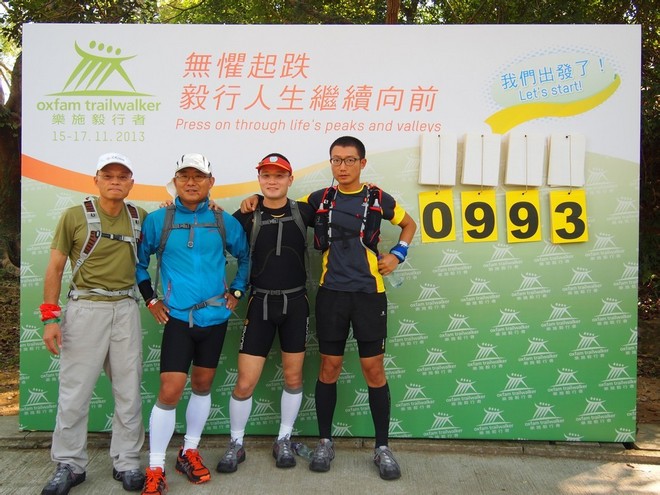 重剑无锋—2013年香港乐施毅行有感