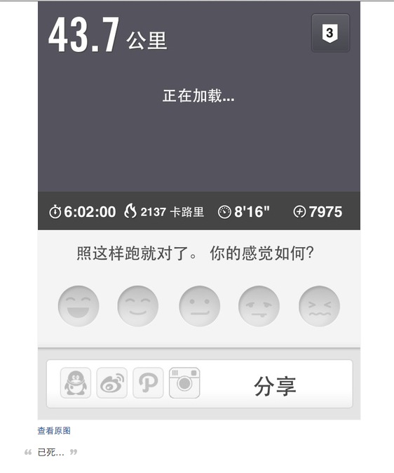 倒数第一名的云南白药之路