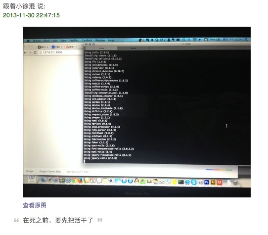 倒数第一名的云南白药之路