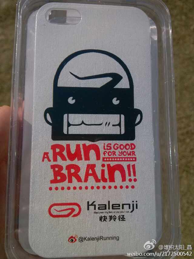 人生不设限，边玩边PB