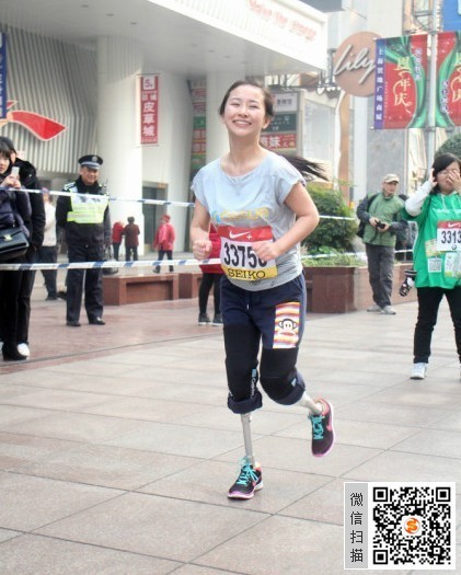 残疾女神廖智 参加上海马拉松引发正能量