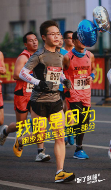 曾经的美好——首马训练计划