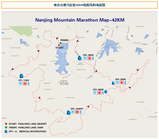 马年第三马——南京山地马拉松（25公里组）