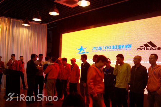第二届大连100越野赛