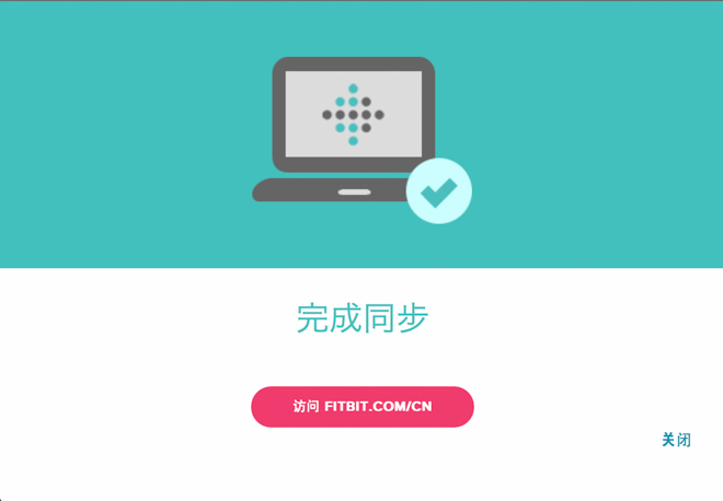 fitbit flex深度评测