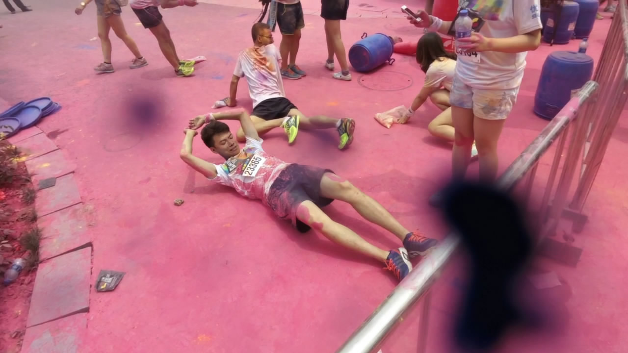 北京 Color Run 第一视角现场