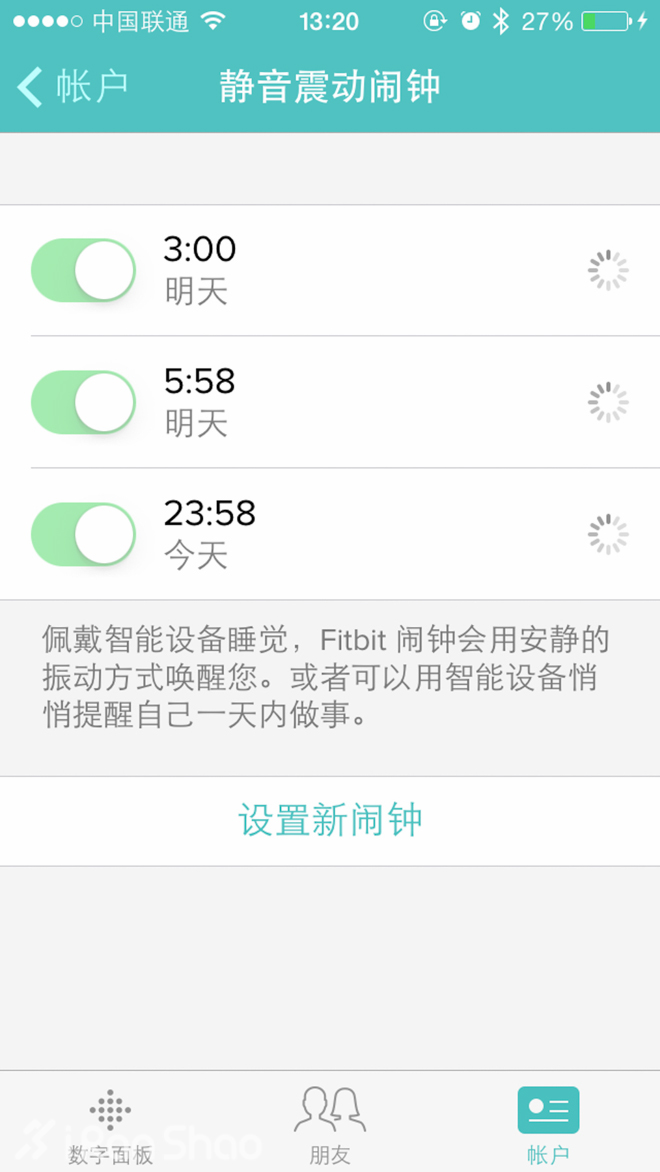 fitbit flex深度评测