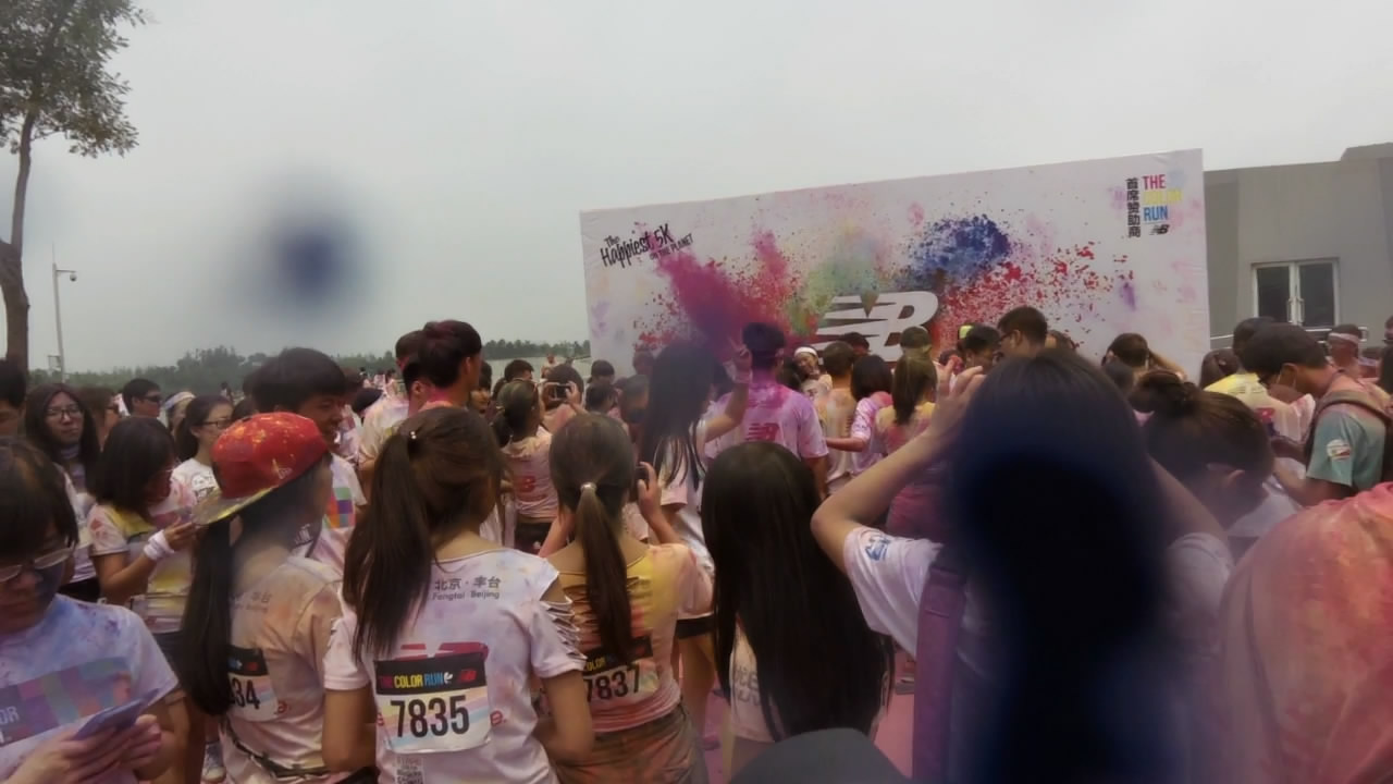 北京 Color Run 第一视角现场