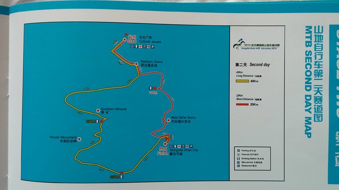 中毒已太深 情系铁木真——一个半新人的铁木真“草原王”征战之旅