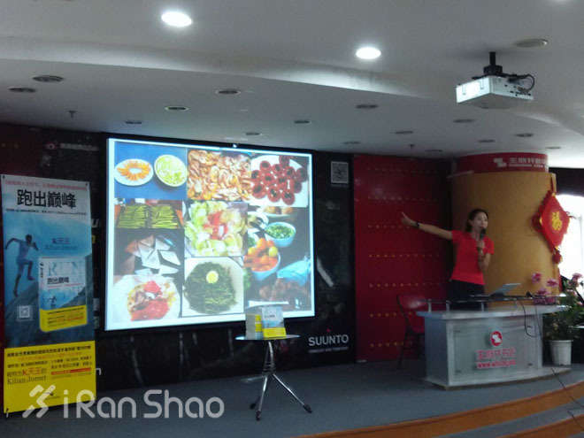 书影音 | 从天空归来 — 《跑出巅峰》新书发布暨 Sky Running 冠军赛分享会