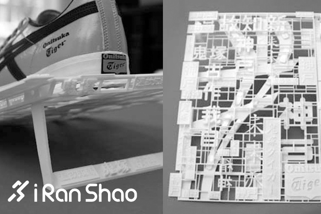 将城市装进你的跑鞋—ASICS Onitsuka Tiger 3D打印电子彩灯鞋