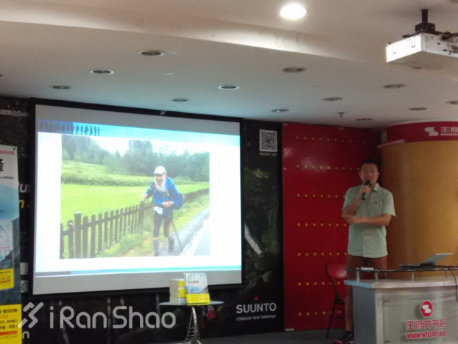 书影音 | 从天空归来 — 《跑出巅峰》新书发布暨 Sky Running 冠军赛分享会