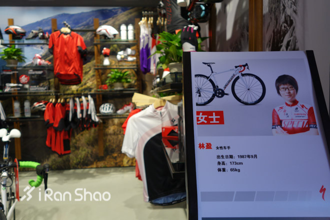 新里程，新发展—STC&Specialized 铁三概念店开幕