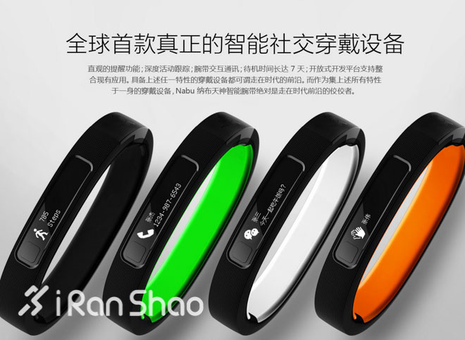 摇一摇太土，我们要碰一碰—Razer Nabu智能手环