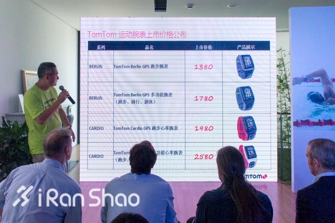 运动全“心”开始—TomTom全新GPS运动手表中国内地新品发布会