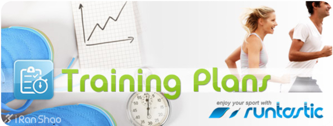 Runtastic的马拉松训练计划
