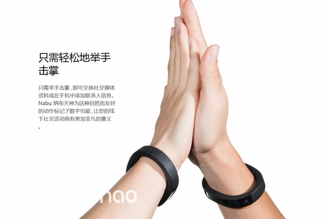 摇一摇太土，我们要碰一碰—Razer Nabu智能手环