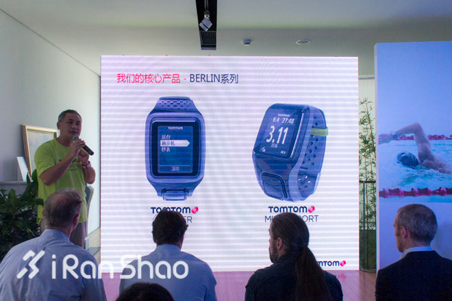 运动全“心”开始—TomTom全新GPS运动手表中国内地新品发布会