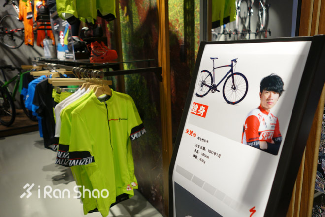 新里程，新发展—STC&Specialized 铁三概念店开幕
