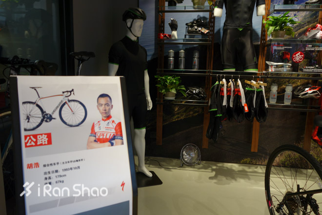 新里程，新发展—STC&Specialized 铁三概念店开幕