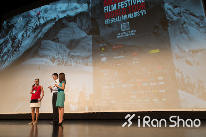 书影音 | 这些年我们一起看班夫—班夫山地电影节观后感