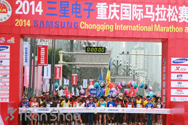 跑在重庆—青山绿水秀山城