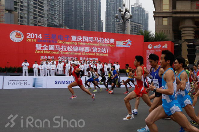 跑在重庆—青山绿水秀山城