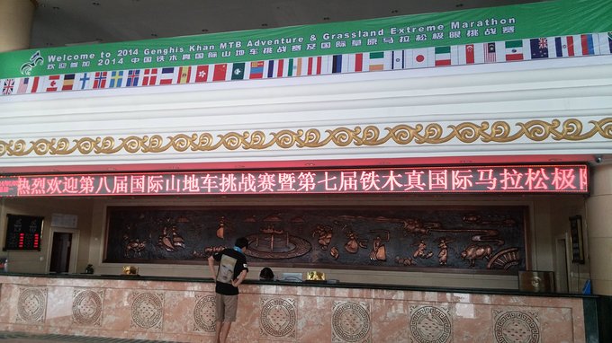 中毒已太深 情系铁木真——一个半新人的铁木真“草原王”征战之旅