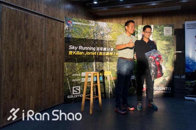 燃烧沙龙Sky Running冠军赛分享暨Kilian Jornet《跑出巅峰》新书发布会