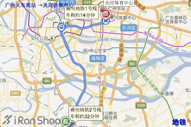 广州马拉松攻略