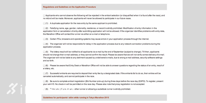 2015 东京马拉松登记报名指南
