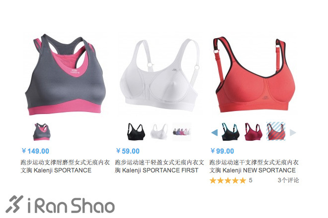 如何用500元搞定全套专业跑步装备，成为运动活力女生