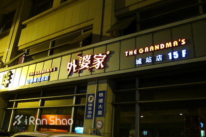 2014杭州马拉松参赛指南