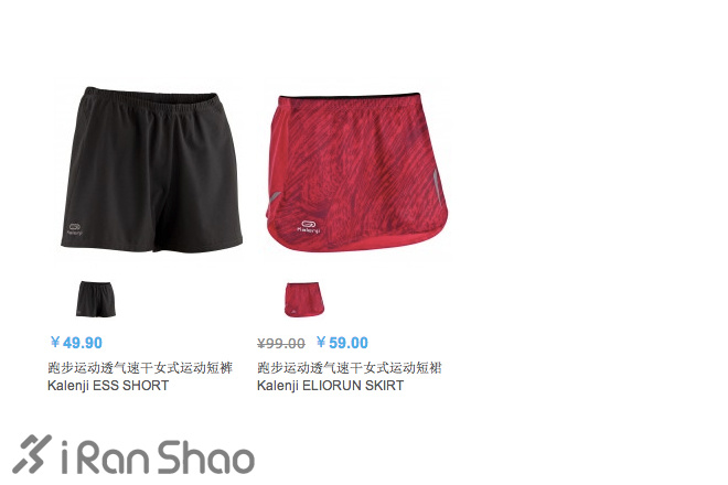 如何用500元搞定全套专业跑步装备，成为运动活力女生