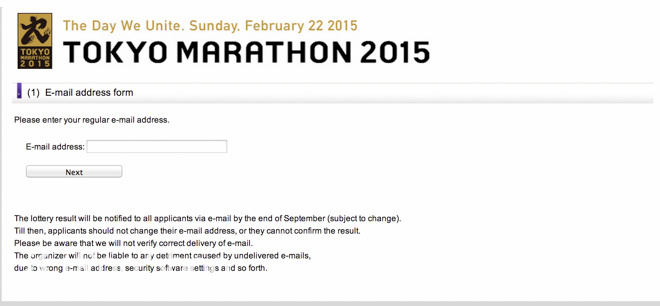 2015 东京马拉松登记报名指南