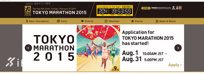 2015 东京马拉松登记报名指南