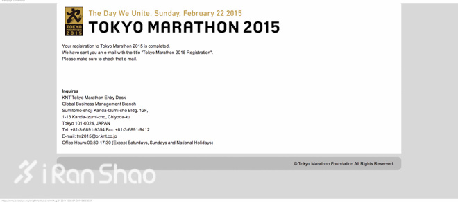 2015 东京马拉松登记报名指南
