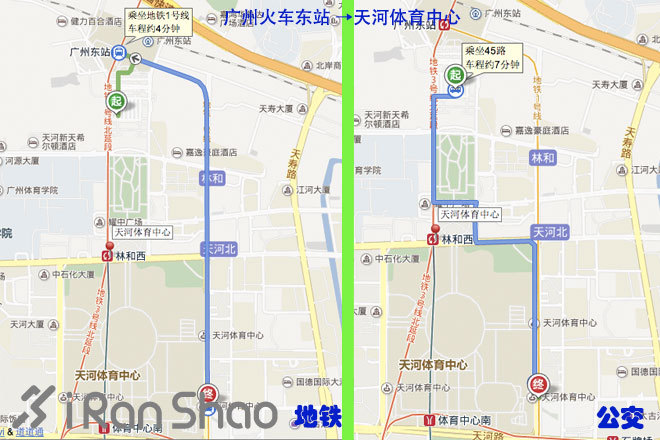 广州马拉松攻略