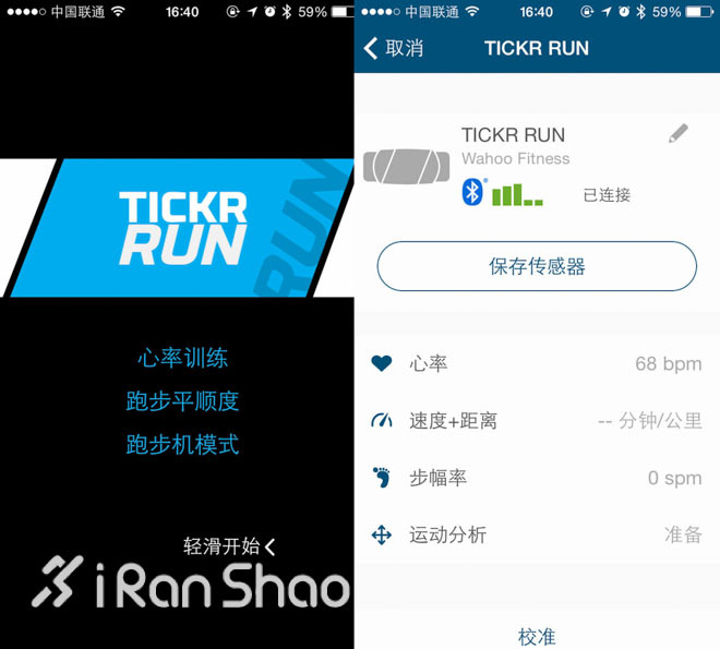 知行合一—Wahoo TICKR Run智能心率带开箱评测