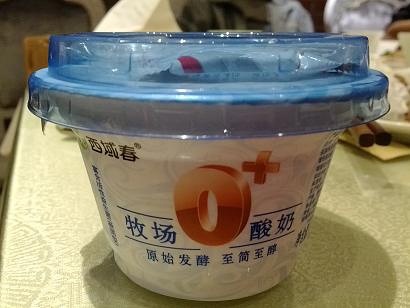 20131109 蹭跑威斯随手记