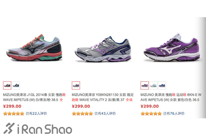 如何用500元搞定全套专业跑步装备，成为运动活力女生