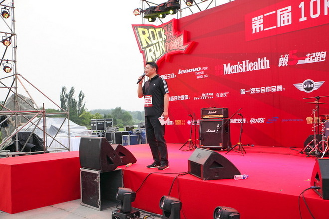8月8日第二届10K摇滚乐疯跑全记录 by lele