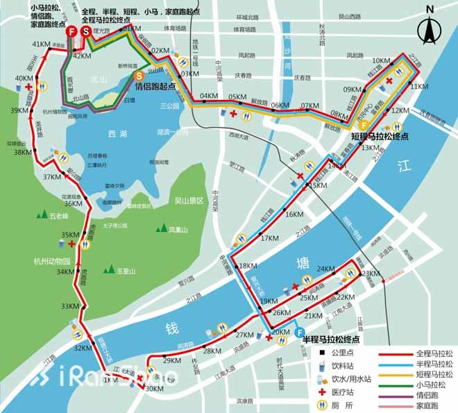 2014杭州马拉松参赛指南