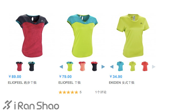 如何用500元搞定全套专业跑步装备，成为运动活力女生