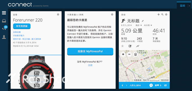 TopX | 三款主流中端GPS跑步手表对比评测