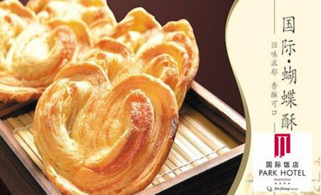 2014上海马拉松参赛指南