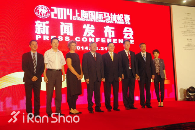 上马 | 上海新节拍—2014年上海国际马拉松新闻发布会现场纪实