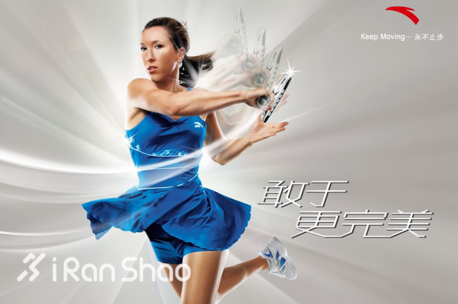 赛场亦秀场—2014年美网上的靓丽装备秀